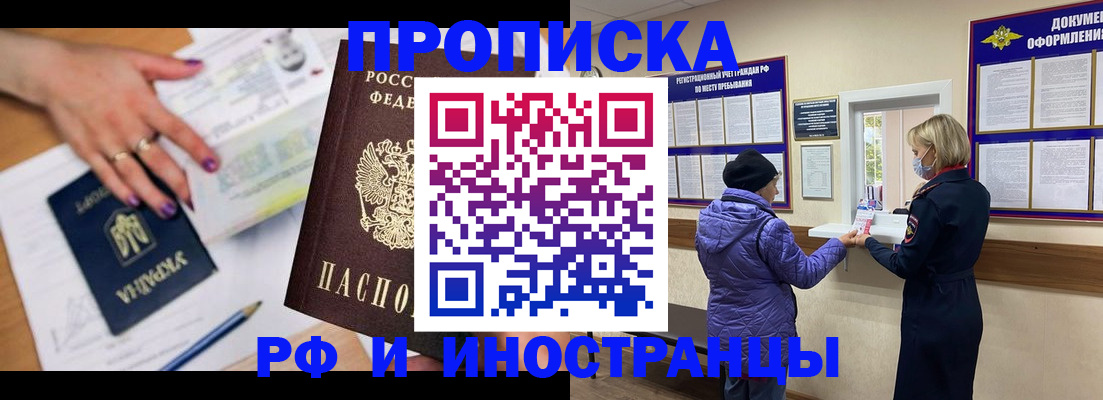 форма 3 в Гудермесе