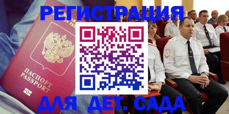 форма 3 в Гудермесе